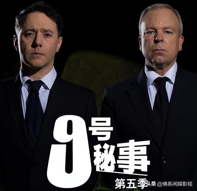 十部顶级烧脑推理剧（盘点逻辑最严谨的推理侦探剧）(4)