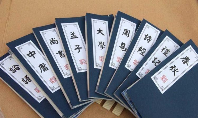 四书指的是什么五经指的是什么六艺指的是什么