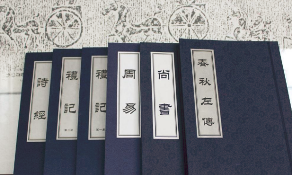 四书五经中的四书指什么五经指什么,古代说的四书五经指的是什么图1