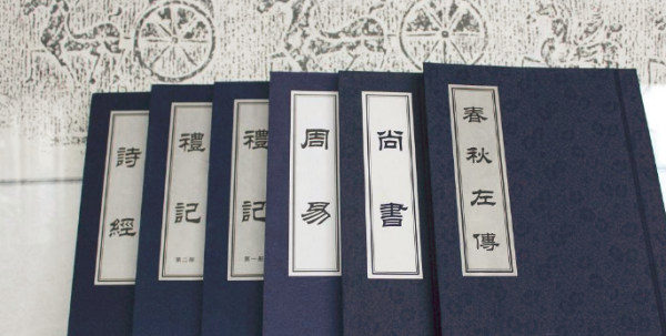 四书五经中的四书指什么五经指什么,古代说的四书五经指的是什么图4