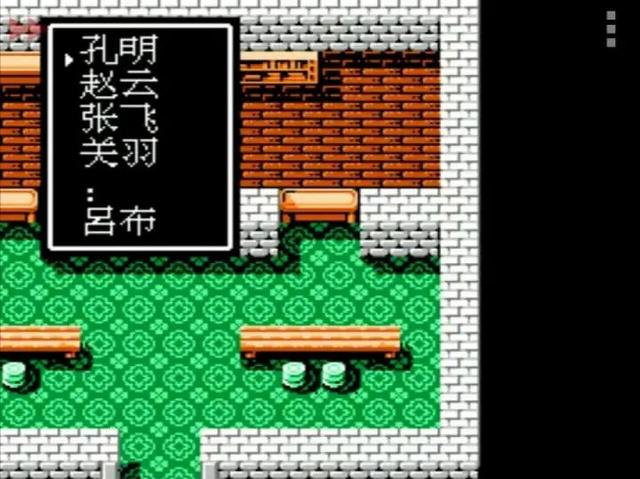 吞食天地诸葛孔明传64物深入研究（吞食天地诸葛孔明传64物深入研究）(2)