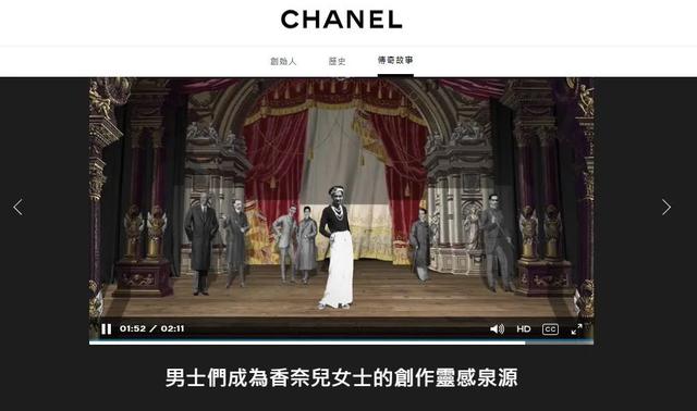 香奈儿是怎样的一个女人 征服男人征服世界(7)