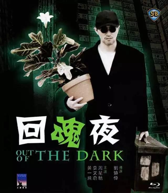 港味复古年代（真正的freestyle早在20多年前的香港就被玩了个遍）(25)