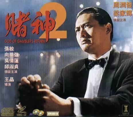 港味复古年代（真正的freestyle早在20多年前的香港就被玩了个遍）(34)