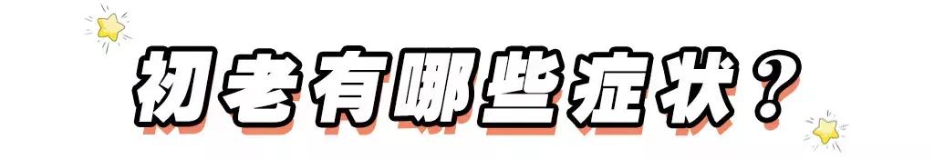 平民护肤品适合40岁用的（95后都到了抗初老的年龄）(3)