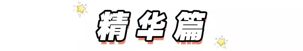 平民护肤品适合40岁用的（95后都到了抗初老的年龄）(6)