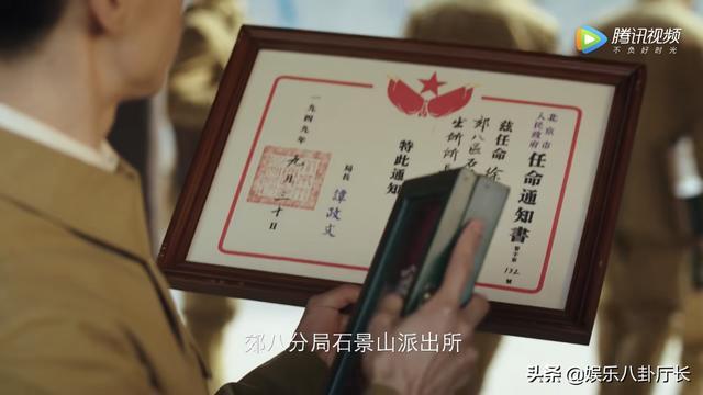 新世界金海结局介绍（新世界大结局金海没死）(10)