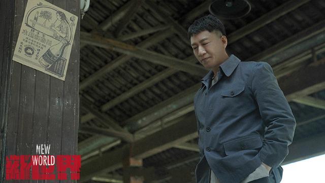新世界金海结局介绍（新世界大结局金海没死）(3)