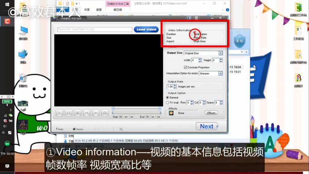 贴吧签名档动态图片怎么设置_搞怪的电影GIF签名图