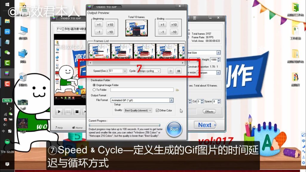 贴吧签名档动态图片怎么设置_搞怪的电影GIF签名图