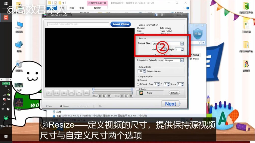贴吧签名档动态图片怎么设置_搞怪的电影GIF签名图