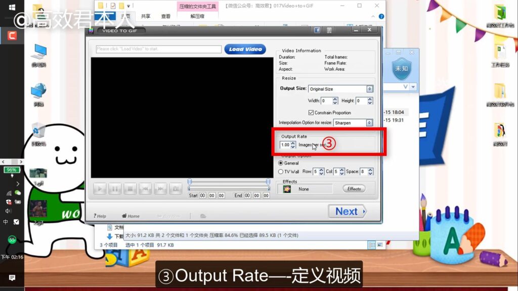 贴吧签名档动态图片怎么设置_搞怪的电影GIF签名图