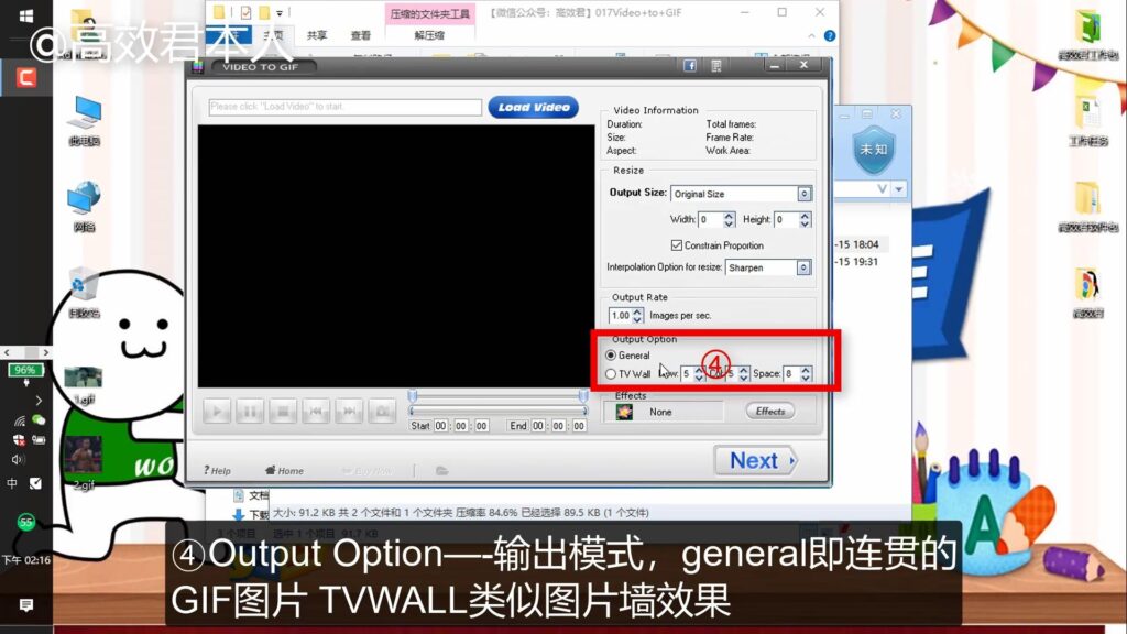 贴吧签名档动态图片怎么设置_搞怪的电影GIF签名图