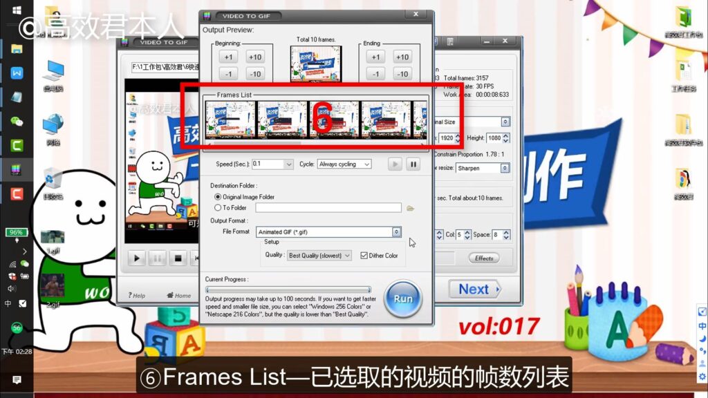 贴吧签名档动态图片怎么设置_搞怪的电影GIF签名图