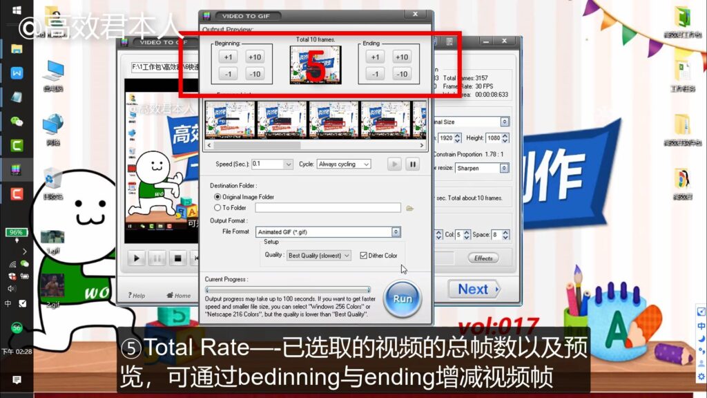 贴吧签名档动态图片怎么设置_搞怪的电影GIF签名图