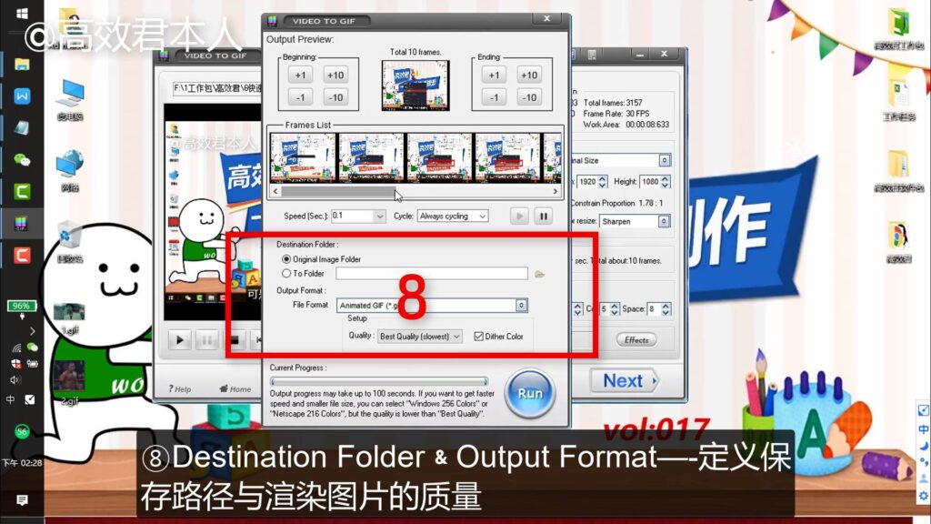 贴吧签名档动态图片怎么设置_搞怪的电影GIF签名图