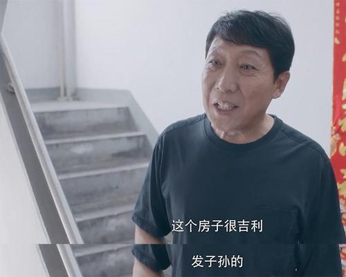 安家最后一局大结局（安家大结局圆满结局背后）(4)