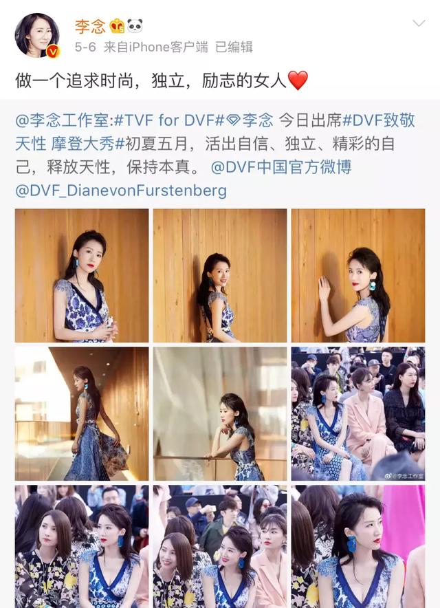 蜗居女主角李念都挺好（演蜗居爆红后沉寂11年的她）(3)