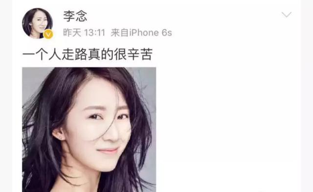 蜗居女主角李念都挺好（演蜗居爆红后沉寂11年的她）(12)