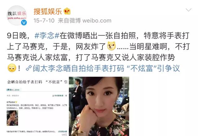 蜗居女主角李念都挺好（演蜗居爆红后沉寂11年的她）(10)