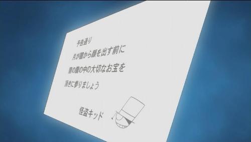 名侦探柯南怪盗基德诞生之谜（怪盗基德的怪盗七道具你知道都有哪些吗）(9)