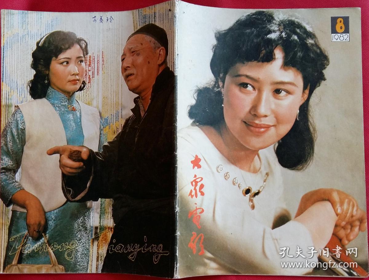 刘怀正(刘怀正电视剧)