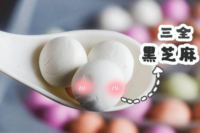 汤圆最好吃几个（汤圆测评5小时亲身吃遍100颗汤圆）(29)