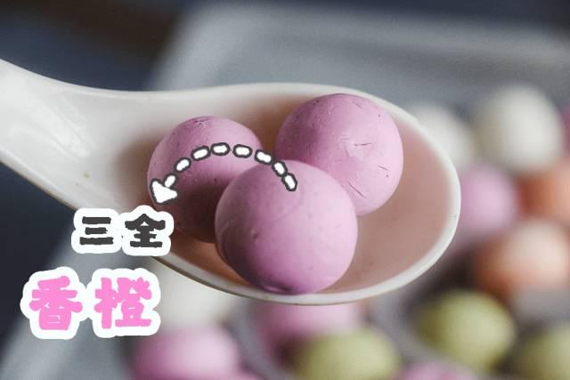 汤圆最好吃几个（汤圆测评5小时亲身吃遍100颗汤圆）(31)
