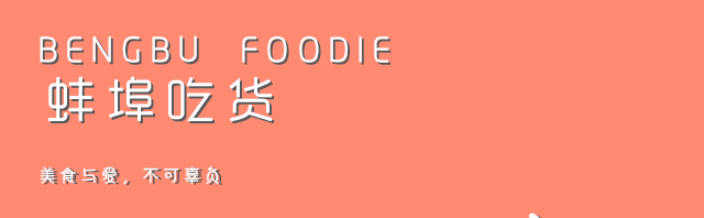 汤圆最好吃几个（汤圆测评5小时亲身吃遍100颗汤圆）(1)