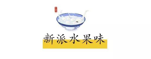 汤圆最好吃几个（汤圆测评5小时亲身吃遍100颗汤圆）(15)