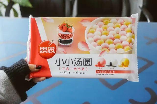 汤圆最好吃几个（汤圆测评5小时亲身吃遍100颗汤圆）(20)