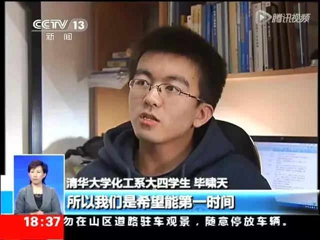 中科院大连化物所连环爆炸事件（北交实验室爆炸之后）(9)