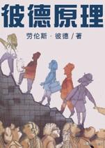 马谡大意失街亭原因（马谡失街亭原因何在）(4)
