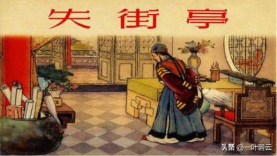 ​马谡大意失街亭原因（马谡失街亭原因何在）