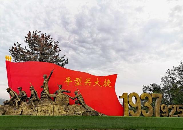 平型关大捷对于抗日战争的意义（平型关大捷对抗日战争的影响极其深远）(5)