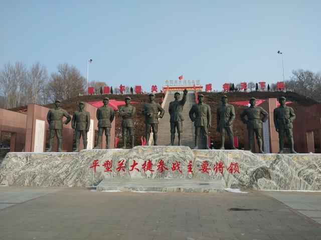 平型关大捷对于抗日战争的意义（平型关大捷对抗日战争的影响极其深远）(6)