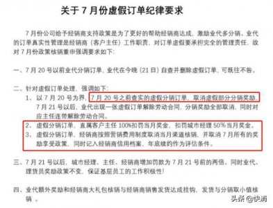 ​农夫山泉和恒大矿泉水哪个更好（当农夫山泉估值2000亿时）
