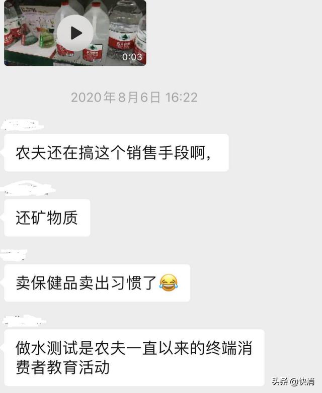 农夫山泉和恒大矿泉水哪个更好（当农夫山泉估值2000亿时）(5)