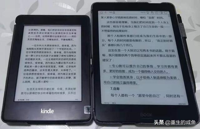 手机电子书哪个格式最好（手机阅读伤不起）(2)