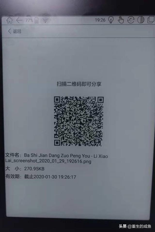 手机电子书哪个格式最好（手机阅读伤不起）(7)