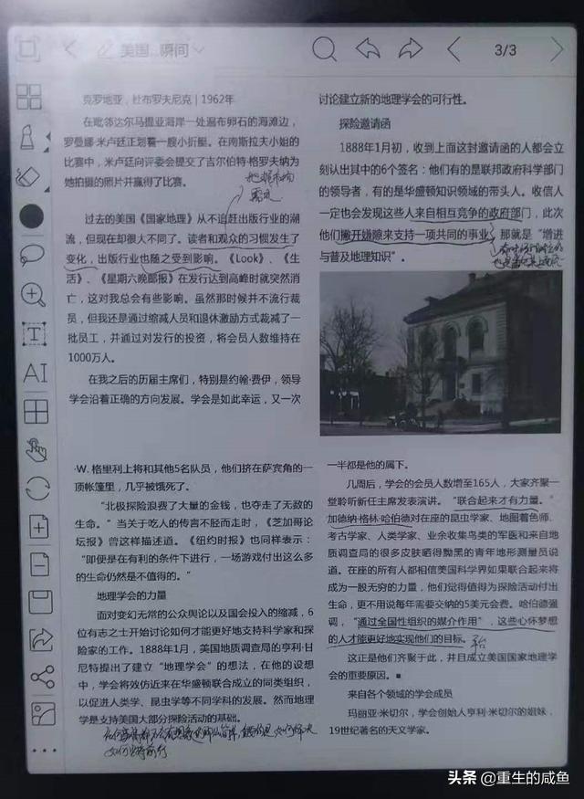 手机电子书哪个格式最好（手机阅读伤不起）(10)