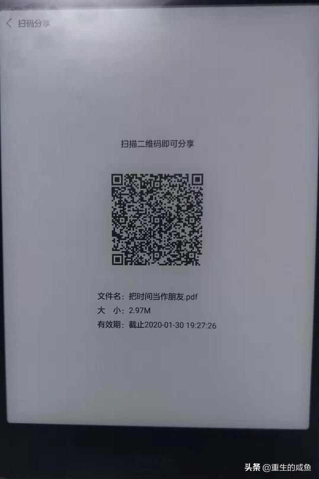 手机电子书哪个格式最好（手机阅读伤不起）(12)