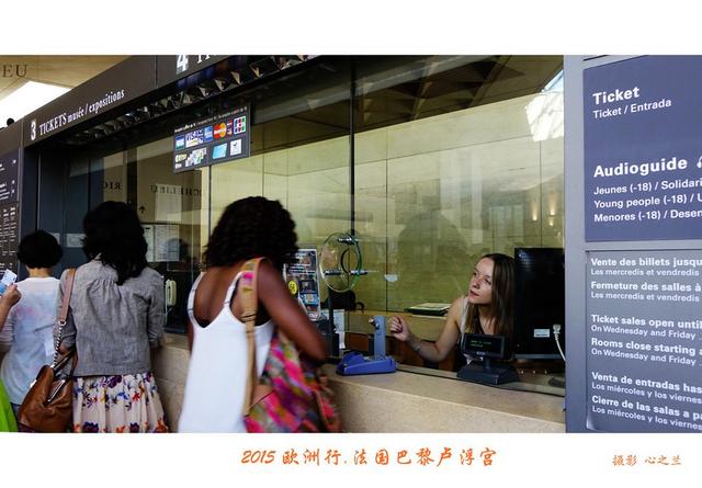 卢浮宫四小时游玩攻略（中西欧行游影记）(8)
