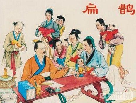 望闻问切是由谁总结出来的（望闻问切是谁发明的）(5)