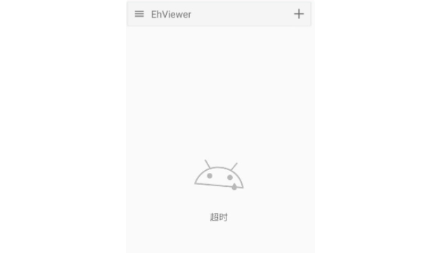 e站的网址进入方法,E站怎么搜想要的内容图9