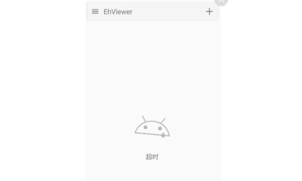 e站的网址进入方法,E站怎么搜想要的内容图7
