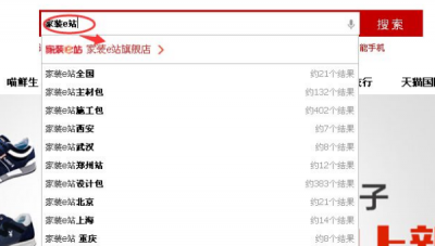 ​e站的网址进入方法,E站怎么搜想要的内容