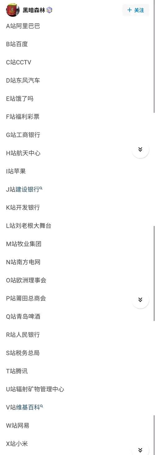 e站怎么直连不了