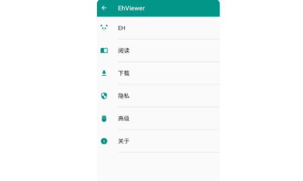 e站的网址进入方法,E站怎么搜想要的内容图10