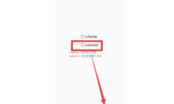 e站的网址进入方法,E站怎么搜想要的内容图6